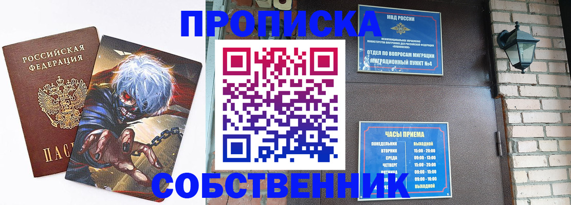 регистрация для дет. сада в Мордовии
