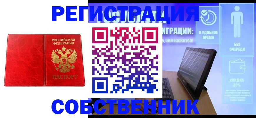 регистрация для дет. сада в Мордовии
